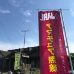 青山高原で移動運用